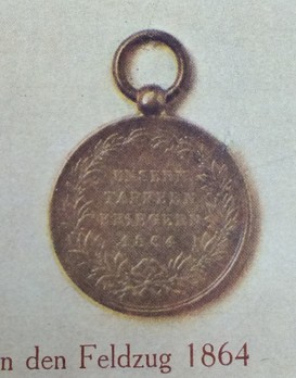 Denmark War Medal (in bronze) Reverse