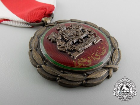 Civil Merit Medal Obverse