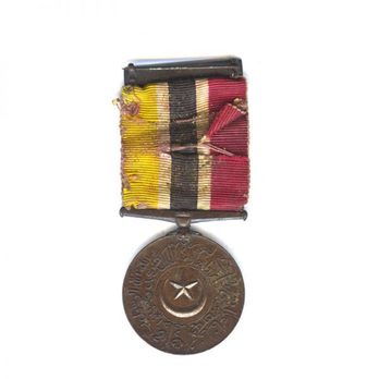Volunteer Corps Medal (Tamgha-e-Jan-e-Nisari), in Bronze, II Class Reverse