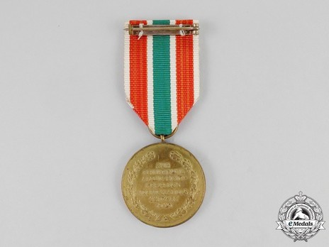 Commemorative Medal for the Return of Memel (Memel Medal), by Petz & Lorenz Reverse