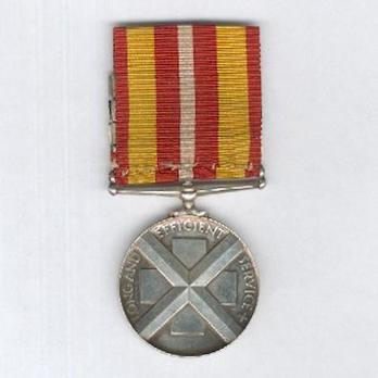 Silver Medal (with silver, with 4 clasps) Reverse