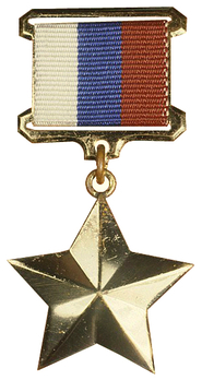 Hero of the Russian Federation Gold Medal Obverse