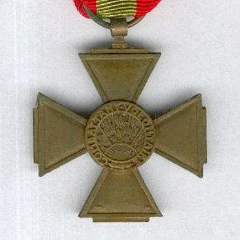 Bronze Cross (1953-1970, 1976-1981) Reverse