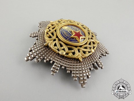 Order of the Grand Star of Yugoslavia, Type II, II Class Breast Star Obverse