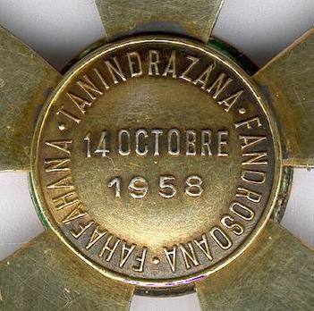 National Order of the Republic of Madagascar, Type I, Knight Reverse