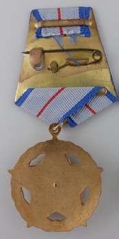 Order of Military Merit, I Class Medal (for 25 Years, 1965-1989) Reverse