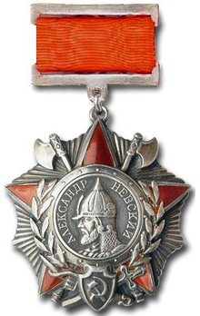 Order of Alexander Nevsky Star Medal (Variation I) Obverse