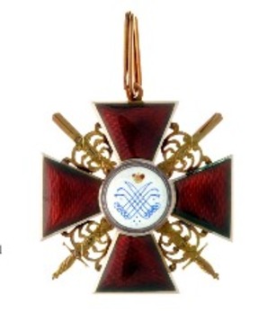 Order of St. Anne, Type II, Military Division, I Class Cross (early example, in gold) Reverse