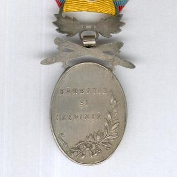 Medal of Valour and Loyalty, II Class (with swords) Reverse
