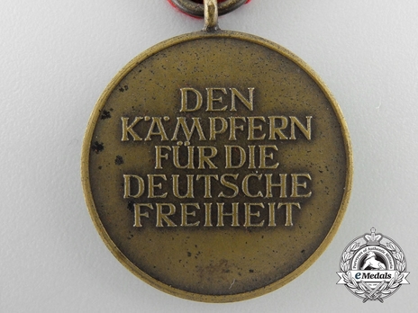 War Commemorative Medal Reverse 