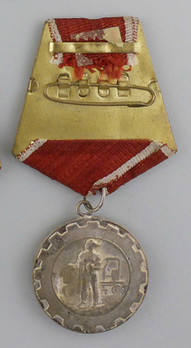 Medal for Labour Distinction (Variation I) Reverse