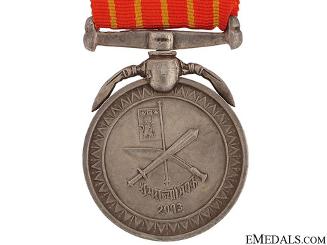 King Mahendra Coronation Medal Reverse