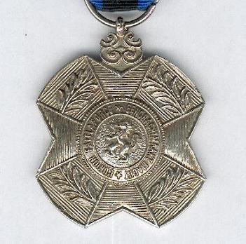 Silver Medal (1951-) Obverse