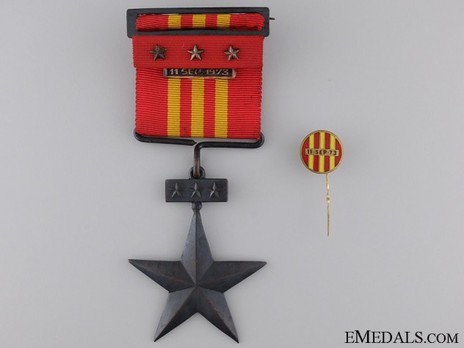 I Class (Armed Forces) Obverse