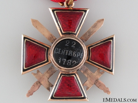 Order of Saint Vladimir IV Class Badge (Military Division) Reverse