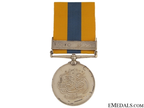 Silver Medal (with "JEROK" clasp) Obverse