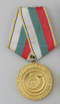 Medal for the 100th Anniversary of Bulgarian Communications Obverse