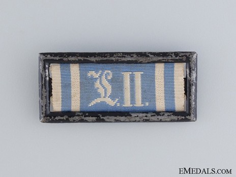 Reserve Infantry Long Service Decorations, II Class Bar Obverse