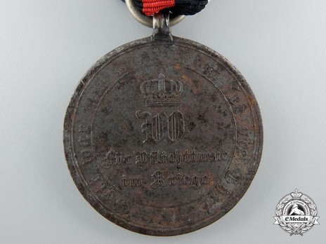 Prussian Campaign Medal, for Non-Combatants (in silvered iron) Obverse