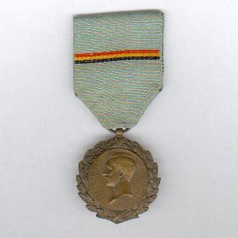 Bronze Medal (with French inscription, stamped "G. DEVREESE") Obverse