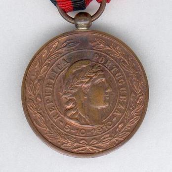 Copper Medal (1913-1970) Obverse