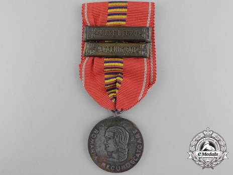Bronze Medal (with "MARE NEAGRA" and "STALINGRAD" clasps) Obverse