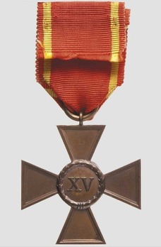 Long Service Decoration, I Class Cross for 15 Years (1913-1918) (in tombac) Reverse
