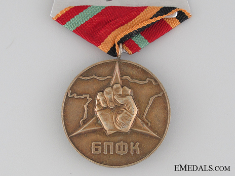 Medal for the International Brigades in Spain of 1936-1939 Obverse