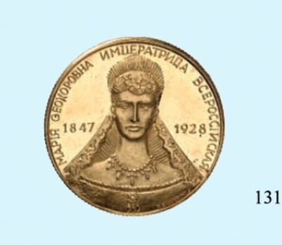 Death of Maria Fedorovna Table Medal (in gold)