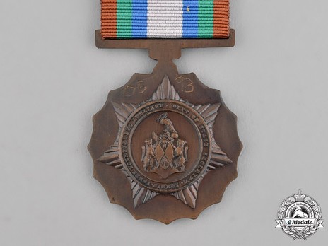 Ciskei Independence Medal Reverse