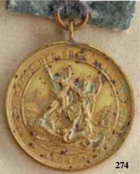 Commemorative Medal for the Proclamation of Friedrich VIII Reverse