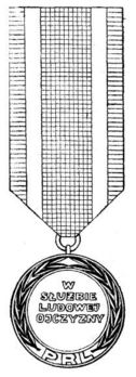 Decoration for Merit in Fire Protection, III Class Reverse
