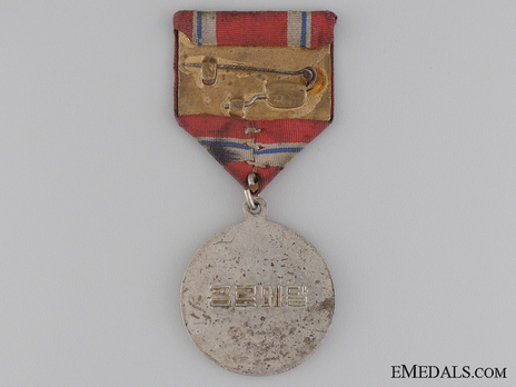 Meritorious Labour Service Medal Reverse