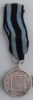 Miniature II Class Medal (1944-1992) Reverse