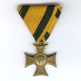 Type IV, III Class (for 6 years) Obverse