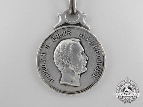 Commemorative Medal for Valour, 1862, in Silver (stamped "S") Obverse