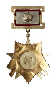 Order of the Patriotic War, Type I, I Class (Variation III) Reverse