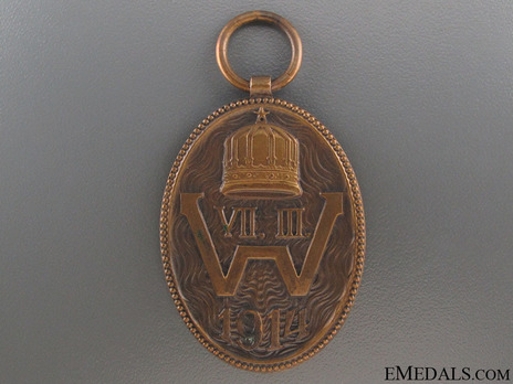 Prince Wilhelm von Wied Accession Medal, 1914 Reverse
