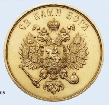 Coronation of Alexander III and Maria Feodorovna, 1883 Table Medal (in Gold) Reverse