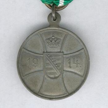 Bravery Medal (in zinc) Obverse