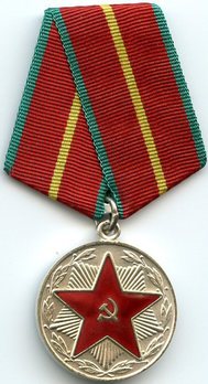 20th Anniversary of the Armed Forces of the USSR Medal (Variation I) Obverse