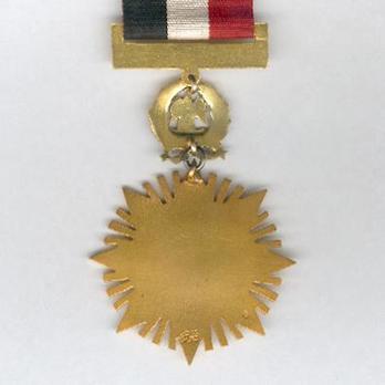 Order of the Sinai Star, I Class