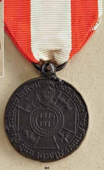 Campaign Merit Medal in Iron for Non-Combatants Obverse