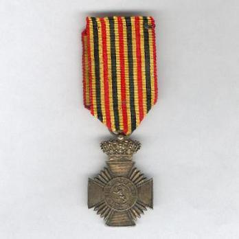 II Class Cross (for Long Service, 1873-1919) Obverse