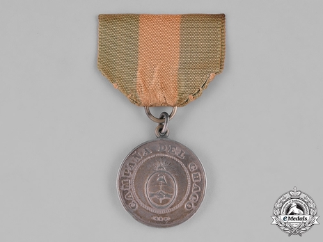 Chaco Campaign Medal, Silver Medal