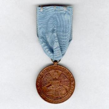 III Class Medal (stamped "I. KANAKAKIS") Obverse