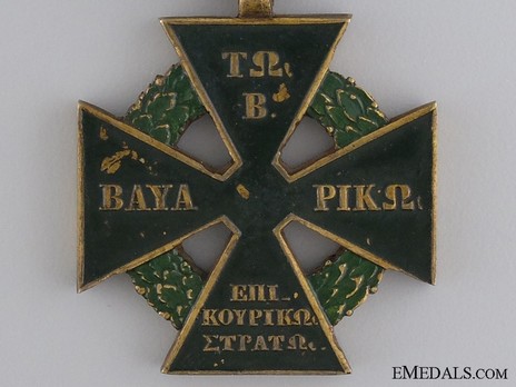 Cross of the Bavarian Auxiliary Corps, in Bronze Reverse
