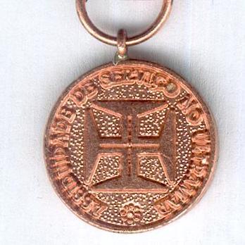 Miniature Copper Medal (1970-1974) Reverse