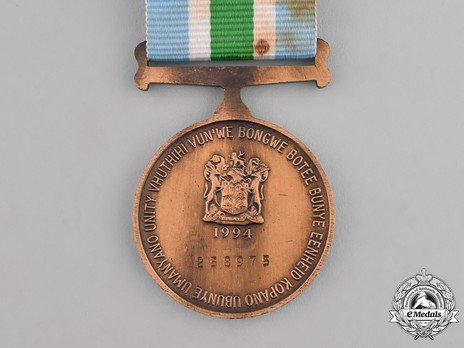 Unitas Medal Reverse