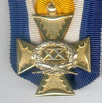 Long Service Type II, Cross (for 20 Years) Obverse
